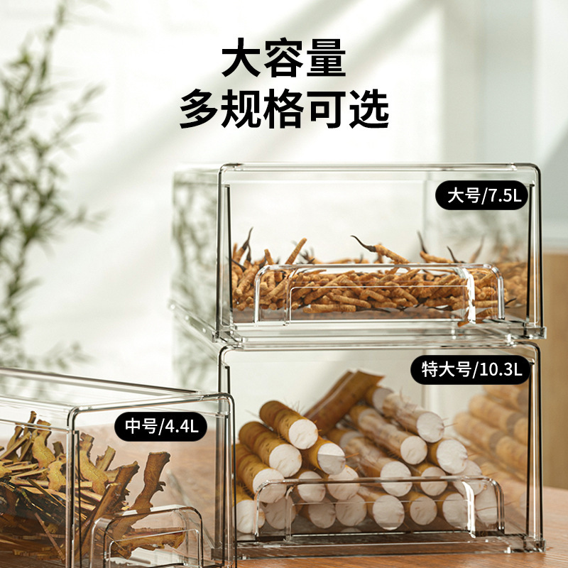 引き出し式漢方薬収納ボックス、積み重ね可能な漢方薬キャビネット、引き出し式大容量薬箱、包装および整理ボックス|undefined