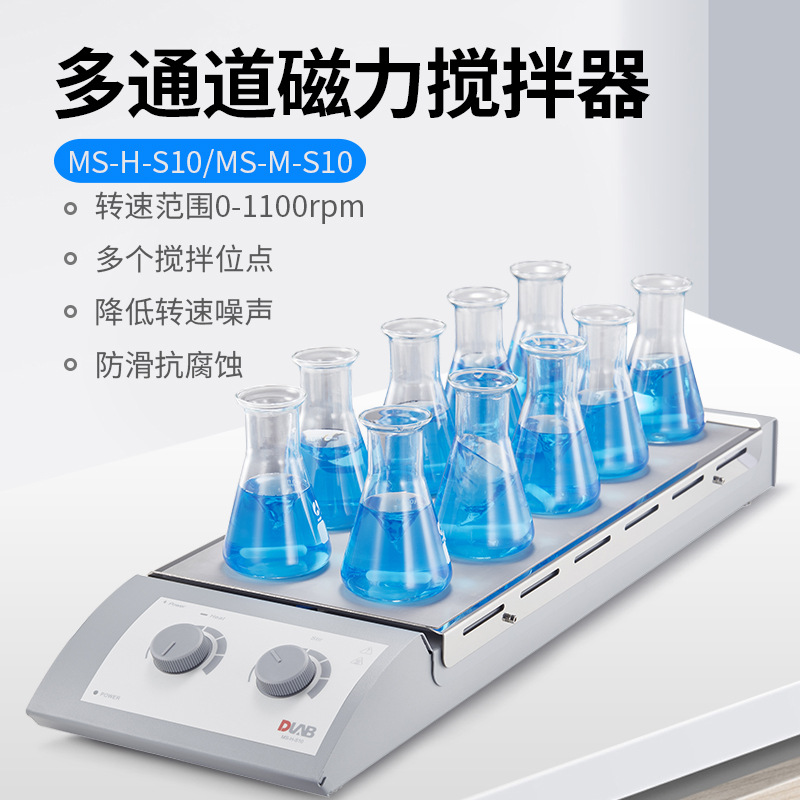 ������ͨ�����ȴ���������ʵ����10ͨ�����¼����ͽ�����MS-H-S10