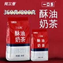�½�������һ�ژ������̲�360g/800g��ζ�̲���b���w���ARMAN