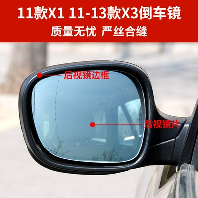 Models X3 Rearview Mirror Housing, Rear mirror/rearview mirror assembly
