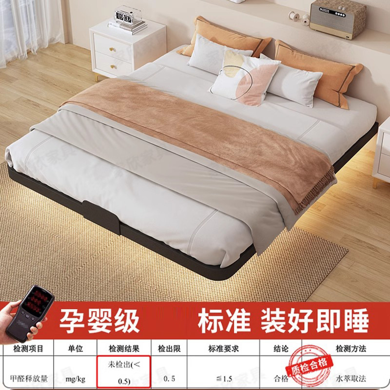 Cama de hierro levitado sin cama dormitorio marco de fila de tatami grueso marco de acero al carbono cama de hotel envío gratis