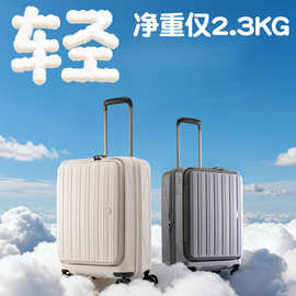 超轻箱20寸登机拉杆前开盖箱高颜值大容量男女万向轮跨境旅行箱