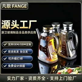 油壶;冷水壶;密封盒储物罐
