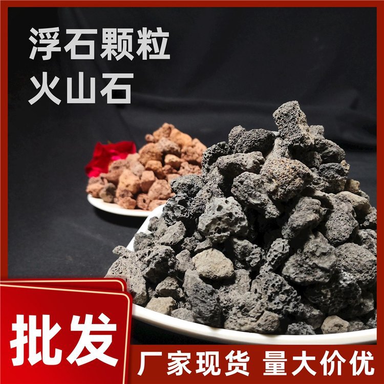 火山岩 硬度很高机械强度可达到5.08Mpa 净化污水 处理效果好