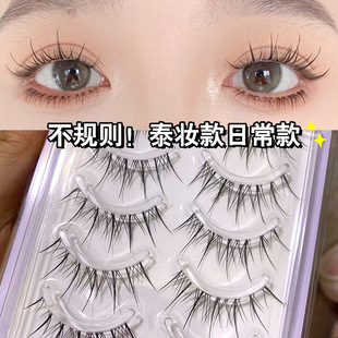 Cute Ciliary Shangpin Air Sense Sunflower Fairy False Eyelashes Natural Air Sense Transparent Fine Stem False Eyelashes M08