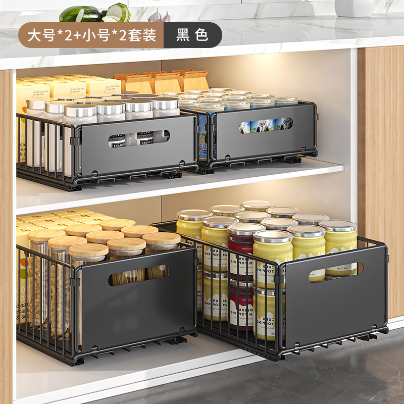 Estante de fregadero debajo de la cocina Cesta extraída Cesta de extracción Condimento de doble capa Aperitivos Estante de almacenamiento de botellas Estante de almacenamiento de gabinetes