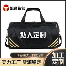 手提包男女运动游泳健身包圆筒大容量可印logo短途出差旅行包定制