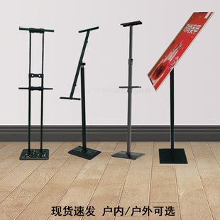 J^Kt Board Poster Display Stand Vertical Display Board Beveled Advertising Stand Nail Art Welcome Water Sign Stand Floor Door