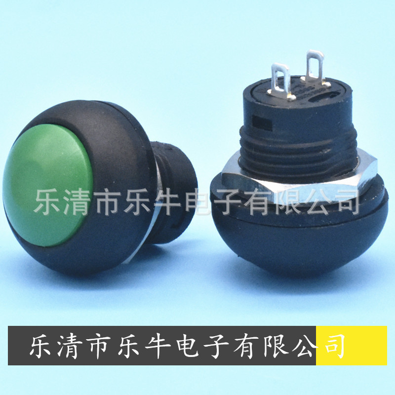 防水自锁按钮开关 PBS-33B 安装孔12mm防水自锁开关 1PBS1-11A/B