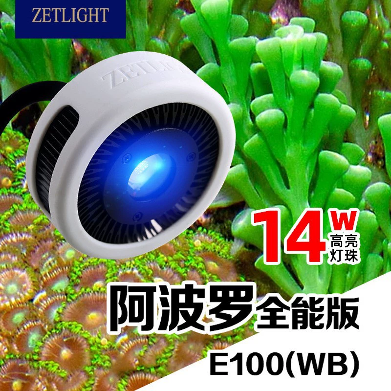 Накопление света Новый универсальный свет Apollo светодиодный резервуар для морских водорослей свет заполняющий свет морской резервуар свет Коралловая лампа зажим свет водоросли штормовой свет