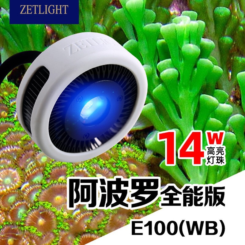 Light accumulation new Apollo all-round light LED sea water algae tank light fill light sea tank light coral lamp clip light algae Storm Light