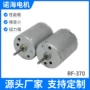 减速定制家用微型电机
