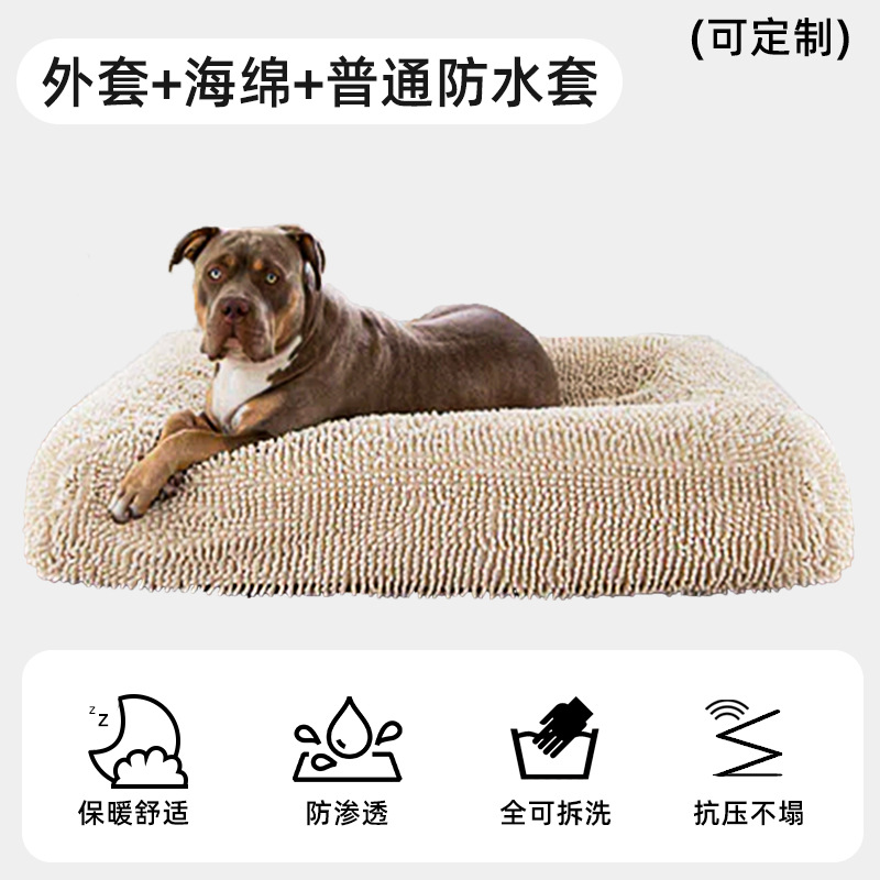 Cama rectangular personalizada para mascotas 2025, sofá cama para perros, colchoneta para mascotas image 25