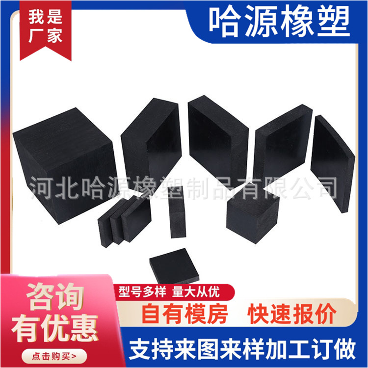 工业橡胶垫块减震垫防震垫板高缓冲加厚机器床设备空调脚桥梁隔音