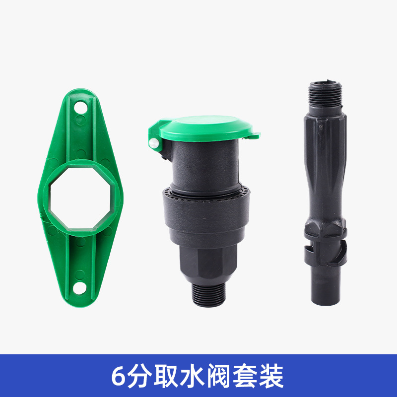 Válvula de toma de agua rápida toma de agua jardín herramienta de riego césped al aire libre barra de toma de agua de la comunidad conector de tubería de agua