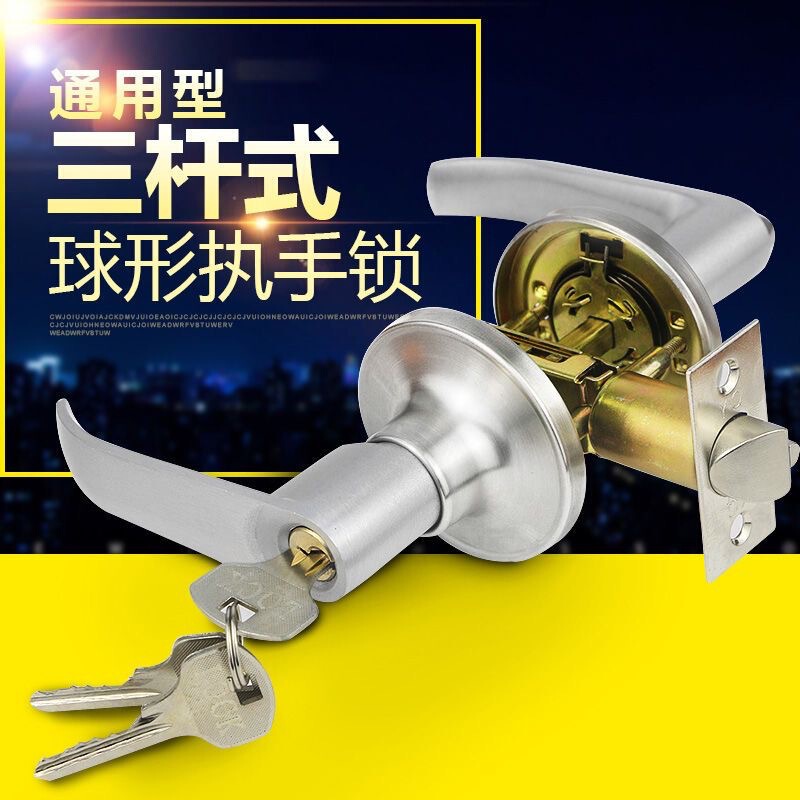 Three-Bar Handle Lock, Old-Fashioned Ball Door Lock, Universal Room Handle, Bathroom Aluminum Alloy Plastic Steel Three-Column Door Lock Three-Bar Handle Lock, Old-Fashioned Ball Door Lock, Universal Room Handle, Bathroom Aluminum Alloy Plastic Steel Three-Column Door Lock