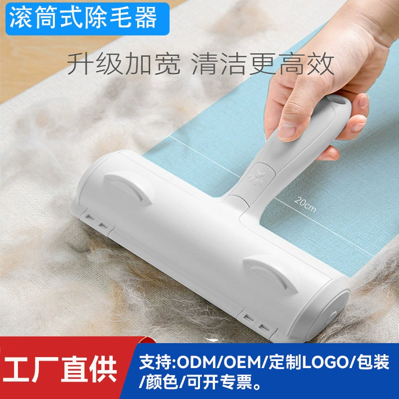 Мощная щетка для удаления шерсти животных, ролик для удаления шерсти с дивана и одежды, домашняя щетка для кошачьей шерсти