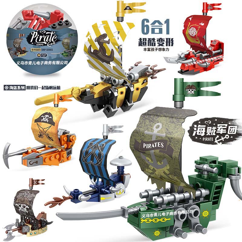 Character twisted egg K48 Pirate legion building blocks children's small particle puzzle assembled boy toy pirate ship model