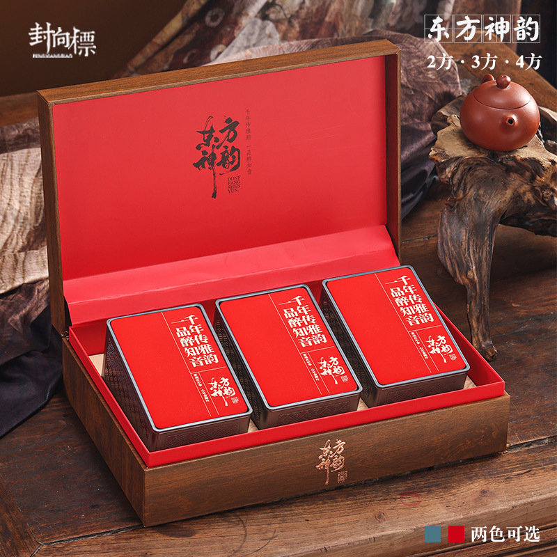 茶叶礼盒空盒高档铁观音红茶金骏眉正山小种大红袍岩茶包装空礼盒