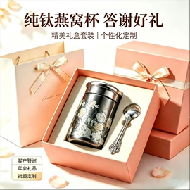 保温杯;保温壶/瓶;茶杯