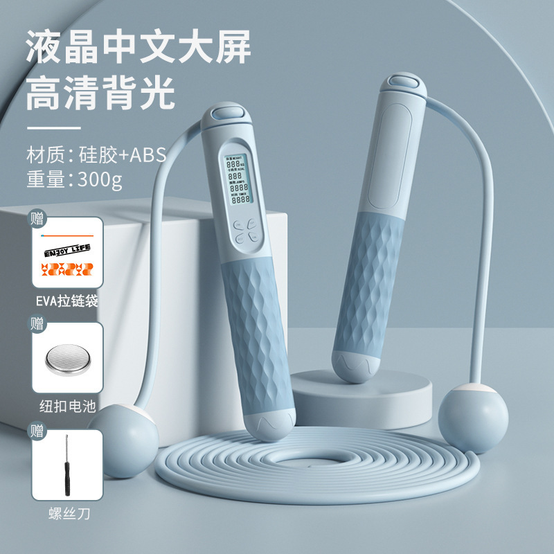 新商品の創意家庭用コードレス縄跳びの小中学生の中で縄跳び専用の荷重と脂肪の知能計数縄跳びを試験します。|undefined