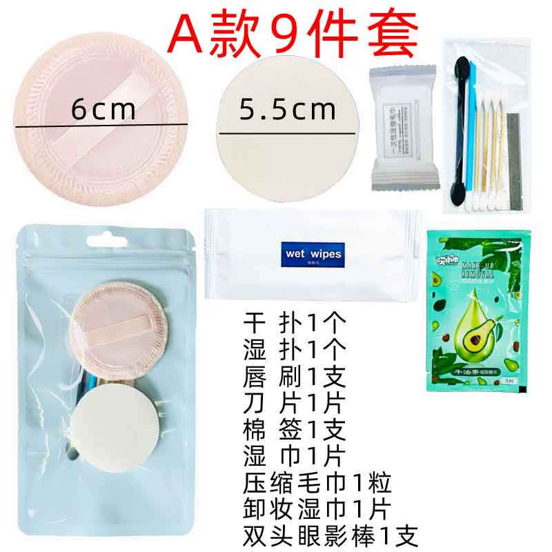 Makeup puff set (Studios Bride's) disposable sponges & brushes, multi-size 3–15 pcs, green/blue pack