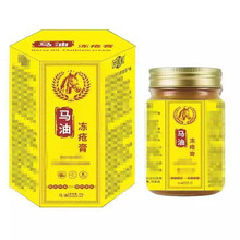马油防冻防裂霜 手足裂口护理修护霜马油护手霜冻疮滋润足膏批发