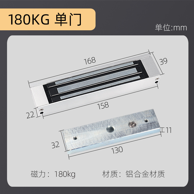 Cámara de control de acceso 60kg 180 cerradura electromagnética 280KG cerradura magnética 350 succión magnética 500 impermeable control electrónico de puerta simple y doble