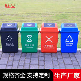 厂家批发60l大号翻盖垃圾桶开口按压式厨房垃圾桶家用分类垃圾桶