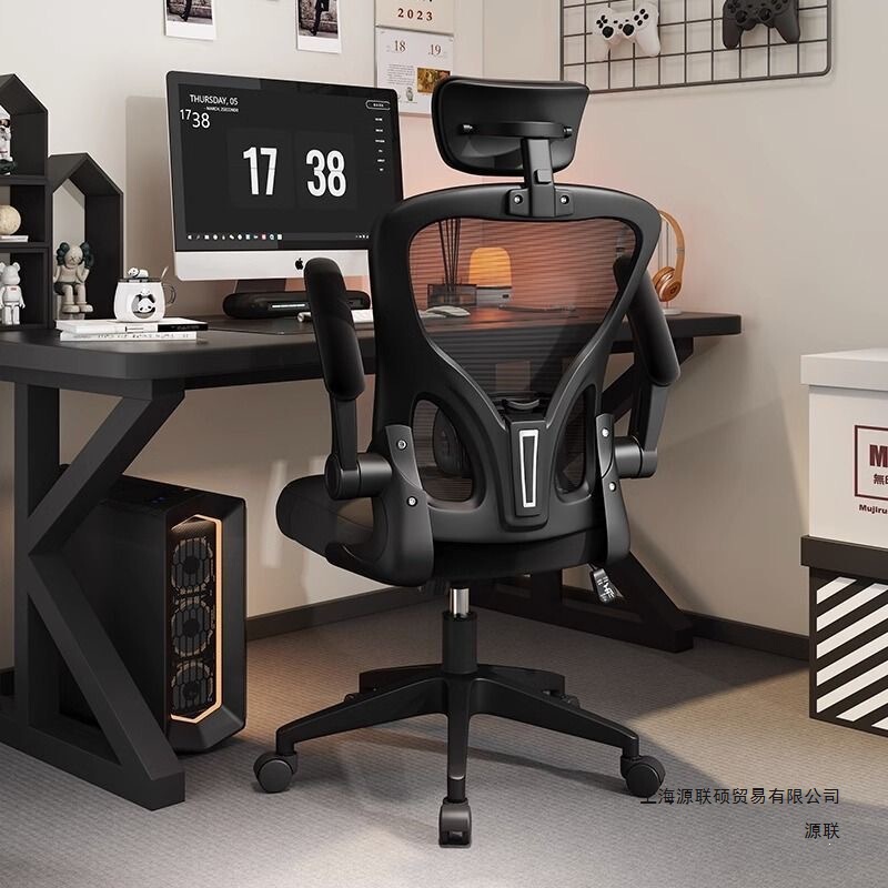 Ergonomic Chair, Home Computer Chair, Backrest Chair, Adjustable Office Chair, Comfortable Desk Chair for Long Sitting, Dormitory Chair