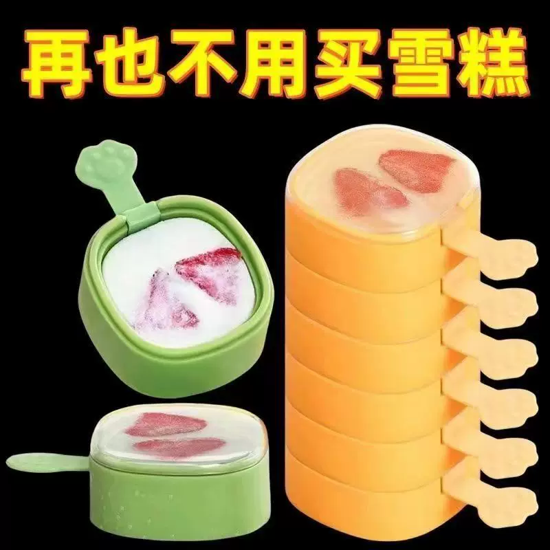 Силиконовая форма, новая коллекция