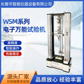 其他试验机;其他仪器仪表;其他电工仪器