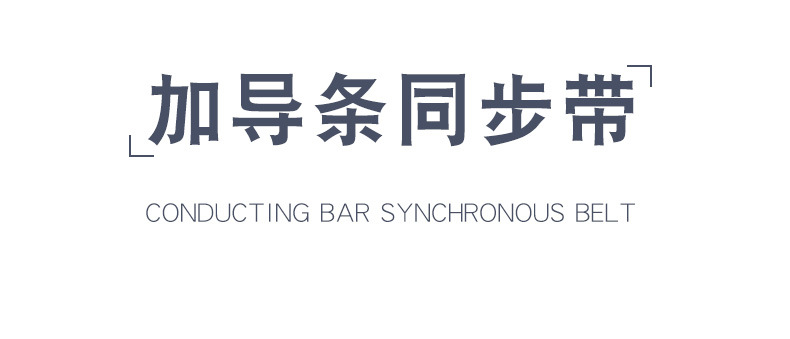 同步带详情202010ATG-TK5_02.jpg