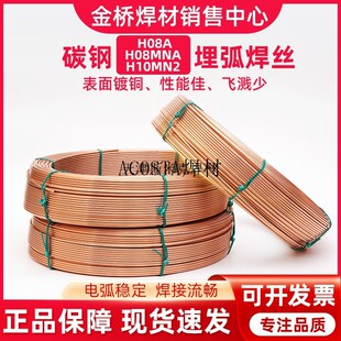 H08A4.0���z���H08MnA3.2������/�Љ��O�仡��H10Mn2��z