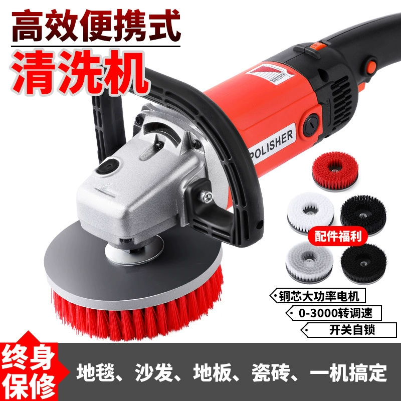 Carpet, hygienic sofa, electric brush
