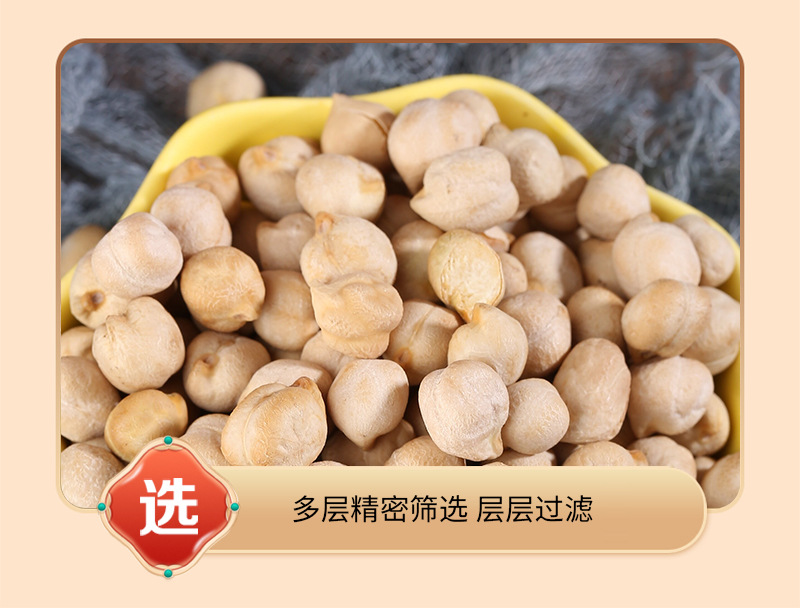 Roasted Chickpeas Ying Zui Dou Cicer arietinum Cooked Whole Beans for Soy Milk Grinding and Baking Bulk 25kg Bag in use