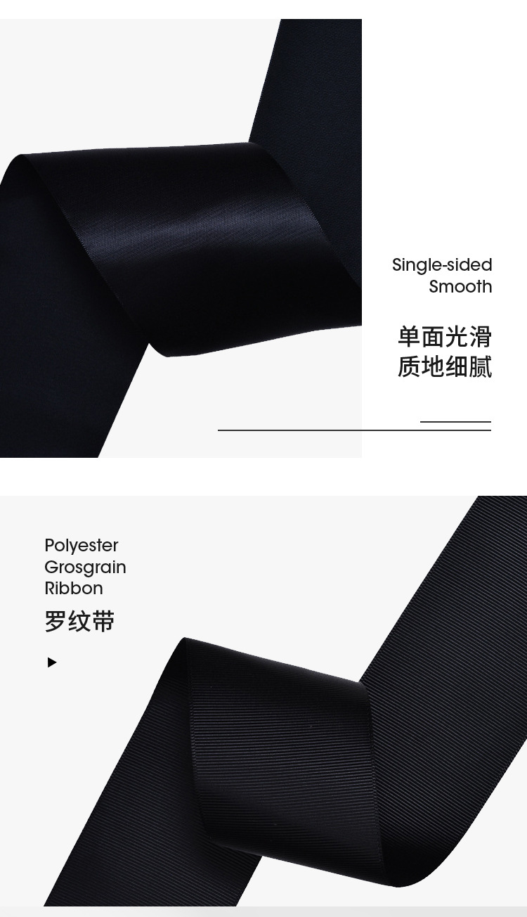 黑色系罗纹和色丁_04