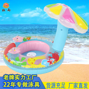 Ģ��ͧˮ�ϳ�⃺ͯ�����Ȧ�������ȷ���ӾȦ�냺��Ȧ���l