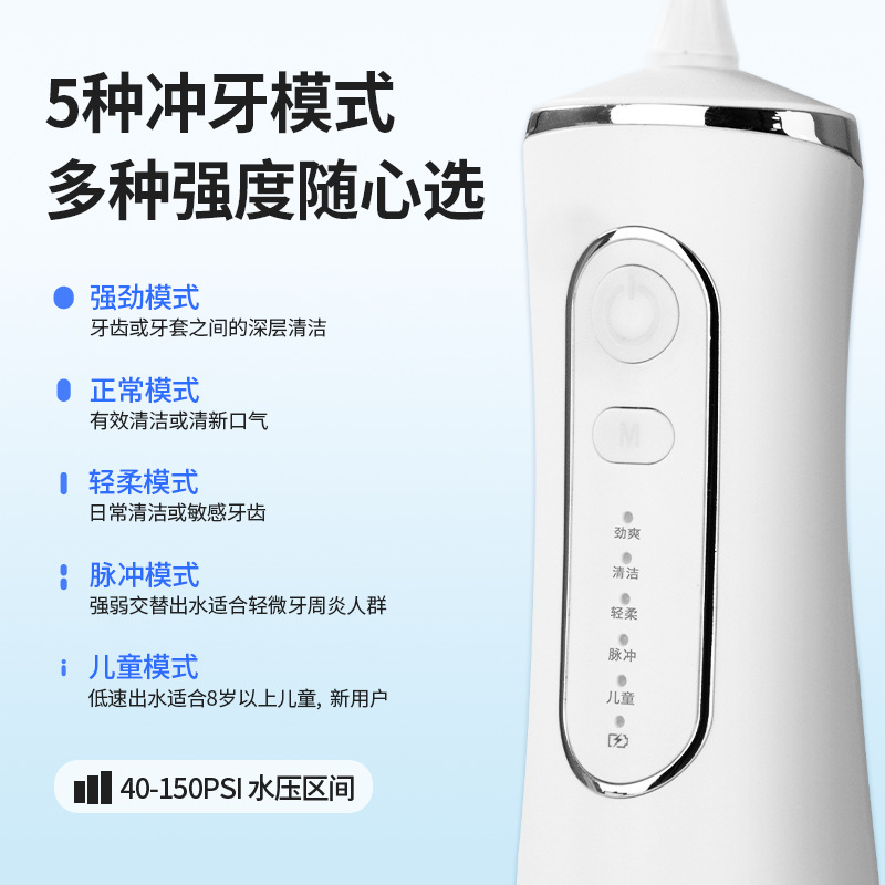 Limpieza bucal, lavado de dientes, impermeable, lavado de dientes de agua portátil eléctrico, lavado de dientes, lavado de dientes eléctrico doméstico al por mayor