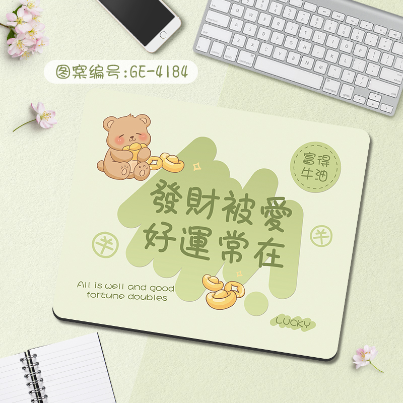 GE-4184 부자가 되고 사랑받으세요