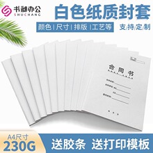 A4��ɫ���|���ן��ۘ˕��bӆ�����Ƥ����2-36mmDIY��ӡ�����Ƥ