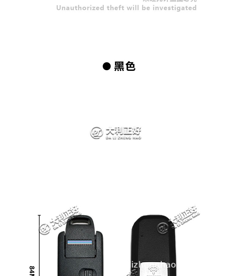 Suitable for Yamaha TMAX560 TMAX530 smart remote control key one-key start remote control with small key