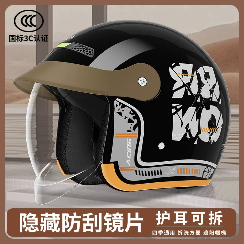 Новый национальный стандарт сертифицирован для езды на велосипеде электрический автомобильный шлем