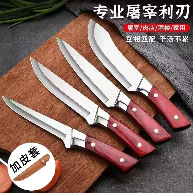剔骨刀屠宰专用杀猪刀宰羊分割尖刀锋利切肉刀可一件代发刀具批发