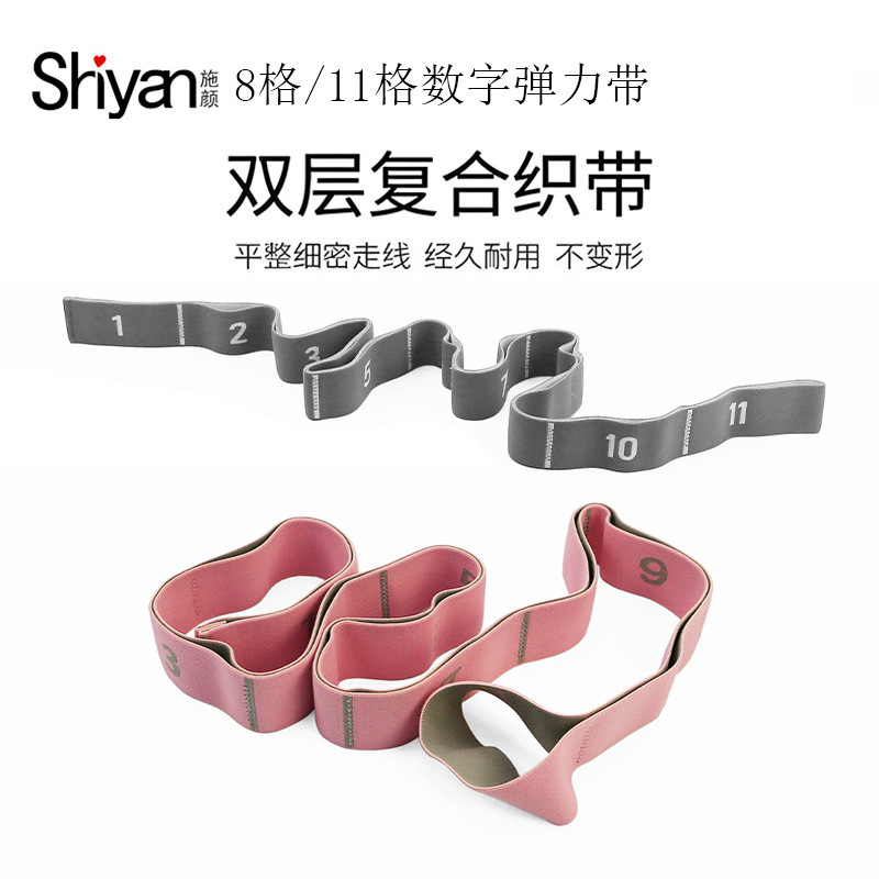 Multi-Section Fitness Yoga Stretch Band, Dance Resistance Band, Posture Correction Stretch Band, Segmented Elastic Resistance Band with Numbers Multi-Section Fitness Yoga Stretch Band, Dance Resistance Band, Posture Correction Stretch Band, Segmented Elastic Resistance Band with Numbers