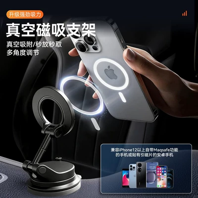 Foldable, Rotating Vacuum Suction Cup, Car phone holder