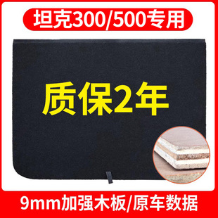 �m��̹��300/500������̥�����w��β��Ӳ��|����ľ�|�����