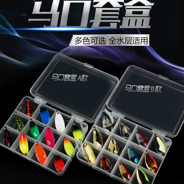 Horse mouth sequins set Luya bait fake bait blood slot hook single hook mouth green bar special perch bait factory wholesale