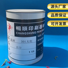 �残ӡˢ��ī��ϴ��ľ����īӡˢ��ϴ�ް残������ī��ɫ1KG