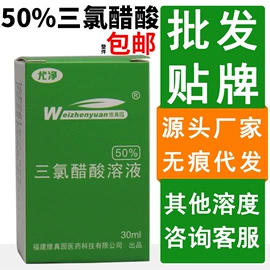 身体护理套装;厨卫消毒液;消毒抑菌套装
